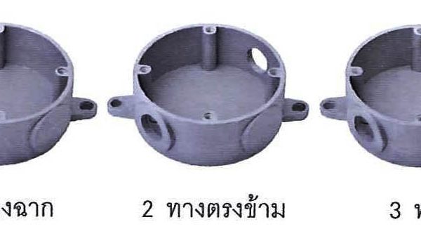 box-for-ball-flange